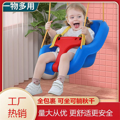 藍色雙人室內均碼戶外兒童遊樂戶外休閒吊椅寶寶室內鞦韆單槓鞦韆