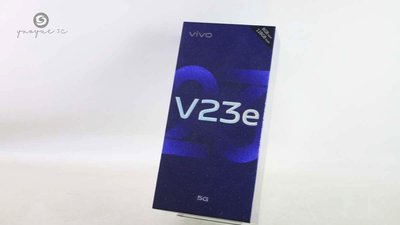 耀躍3C VIVO V23E 5G V2126 6.44吋 8G/128G 藍 全新品 限門市自取不寄送