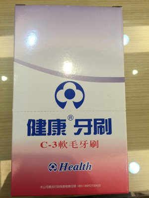 雷峰C3 健康保健牙刷 單支價(不挑色)