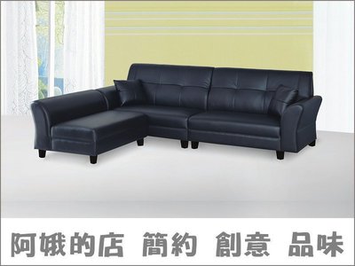 3309-37-3 雙子星L型黑色沙發(整組.共3件)(四人+腳椅)【阿娥的店】