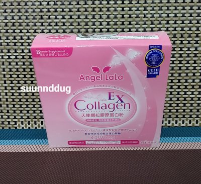 [現貨]天使娜拉膠原蛋白粉EX 15包/盒 (牛奶風味)[最新效期]