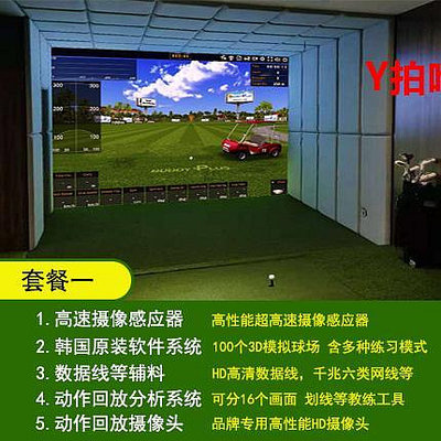 推桿練習器韓國原裝高速攝像感應室內模擬高爾夫器家庭3D高清BUDDYPLUS-K2