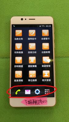 Acer z6 max 4G手機金色倚天股票機 2+16G中古機/零件機/料件機/老人機，螢幕標示處觸控不良/電池膨脹已經拆除