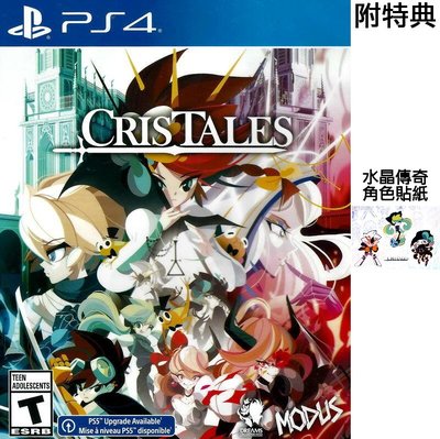 【全新未拆】PS4 水晶傳奇 2D手繪風格 RPG CRIS TALES 中文版 附首批特典【台中恐龍電玩】