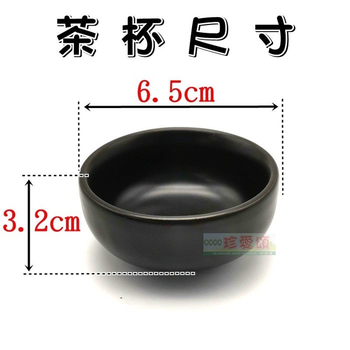 【珍愛頌】A425 露營茶具 一壺四杯 附收納包 攜帶式茶具 茶具組 泡茶組 茶組 茶壺 茶杯 泡茶 聊天 登山 露營