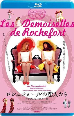 【藍光影片】柳媚花嬌/羅塞福的姑娘/洛城故事 The Young Girls of Rochefort (1967)