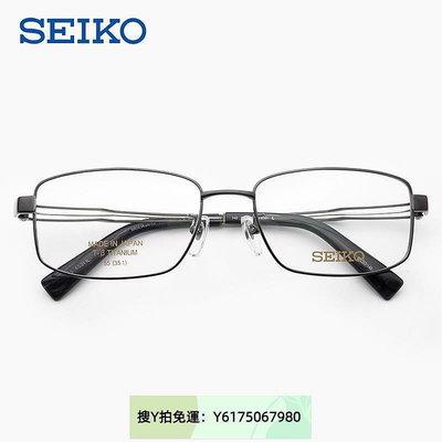 全館免運 “鏡框”日本進口SEIKO精工商務鏡框S-6501方框鈦架舒適不夾臉眼鏡框男 可開發票