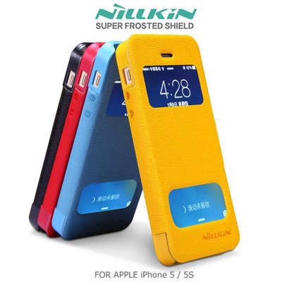 --庫米--NILLKIN APPLE IPHONE5/5S 新皮士鮮果系列超薄皮套 磁扣皮套 側翻皮套 雙開窗皮套