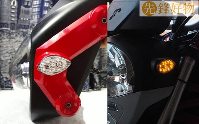 摩托車改裝 機車 萬用服貼式橢圓形 葉子燈 LED 方向燈 側燈 透明燻黑 MSX CBR VTR RC51~先鋒好物