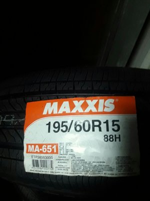 MAXXIS MA651 195-60-15 195-65-15