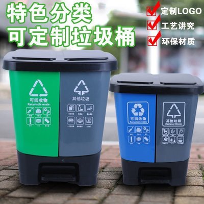 特賣-垃圾分類垃圾桶分類垃圾桶干濕分離垃圾桶家用大號腳踏帶蓋（規格不同 價格不同）-滿三百出貨