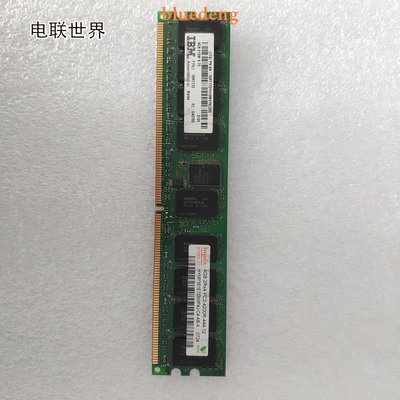 IBM 15R7172 4GB 512Mx72  DDR2 533 CL4 ECC REG 小型機記憶體