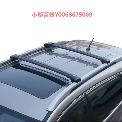 北京現代ix35 途勝 新勝達 專用車頂行李箱橫桿行李架SUV固定橫桿