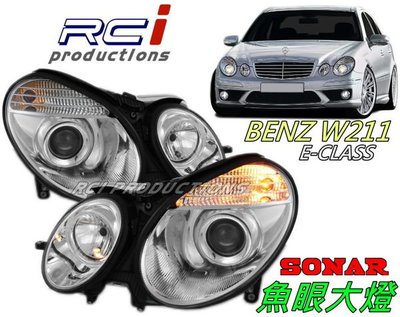 RCI HID LED專賣店 SONAR 台灣 BENZ W211(03~05)燻黑/晶鑽 魚眼大燈 E200 E350