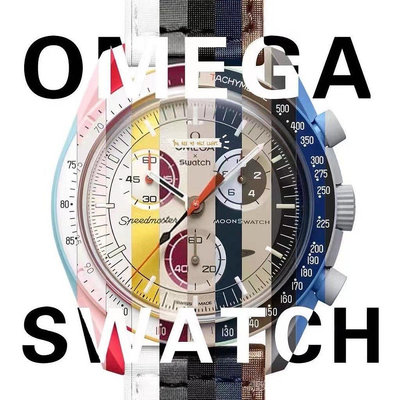 全館免運 【omega swatch】OMG 時尚運動塑膠殼石英6針全功能防水男士手錶 可開發票