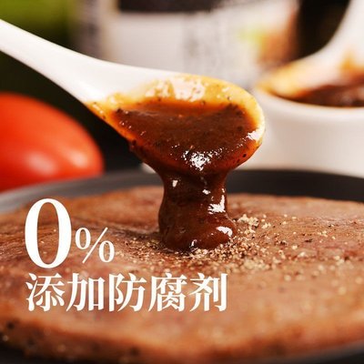 零食全球購 李錦記黑胡椒汁230g家用黑胡椒醬意面醬調味醬