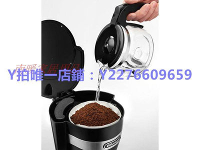 咖啡機配件 Delonghi/德龍 ICM14011 咖啡機配件 黑色咖啡杯 咖啡壺 玻璃杯子