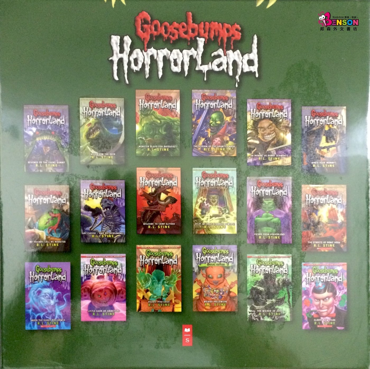 [邦森外文書] Goosebumps Horrorland Collection 雞皮疙瘩驚恐樂園 18本平裝盒裝套書