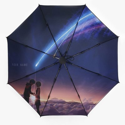 你的名字雨傘動漫同款男女全自動折疊太陽傘晴雨傘防曬黑膠遮陽傘正品促銷