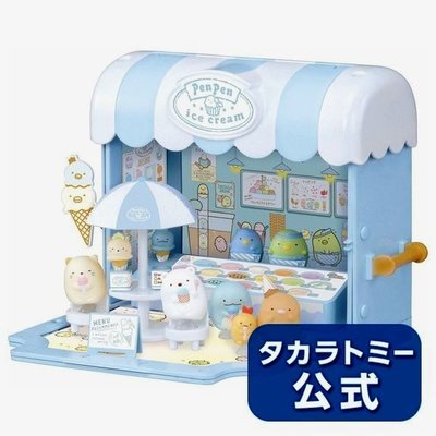 【正版】日本 TAKARA TOMY 角落生物 冰淇淋商店