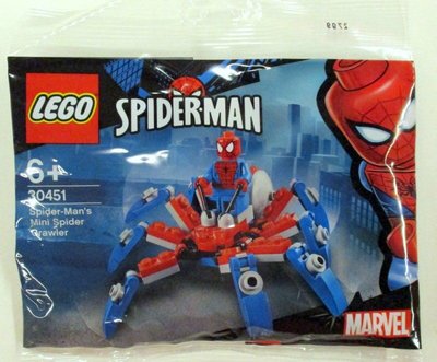 LEGO 樂高 30451 Spider Man Mini Spider Crawler 蜘蛛人 蜘蛛爬行器 polybag