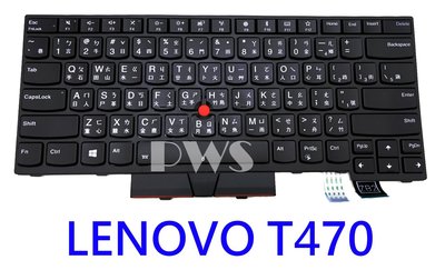 ☆【全新 聯想 Lenovo T470 T480 01AX528 中文鍵盤】背光鍵盤