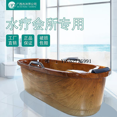 浴缸小戶型亞克力會所浴缸木紋家用可移動浴缸大人衛生間浴桶洗澡沐浴浴池