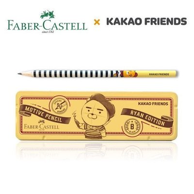 【現貨】韓國KAKAO FRIENDS x FABER-CASTELL 限量聯名B鉛筆6支入套組