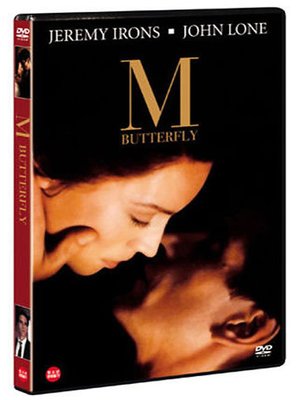 正版DVD~M. Butterfly 蝴蝶君（1993) - 尊龍+Jeremy Irons全新未拆