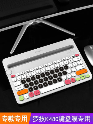 羅技Logitech K480鍵盤保護膜防塵罩硅膠貼紙鍵盤套配件帖全覆蓋