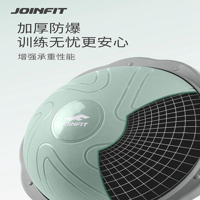 JOINFIT波速球半圓平衡球普拉提瑜伽球家用運動訓練健身半球