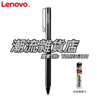 觸控筆Lenovo/聯想原裝觸控筆Miix510/520/720電腦繪寫/畫電磁筆Miix4/Miix5 Pr