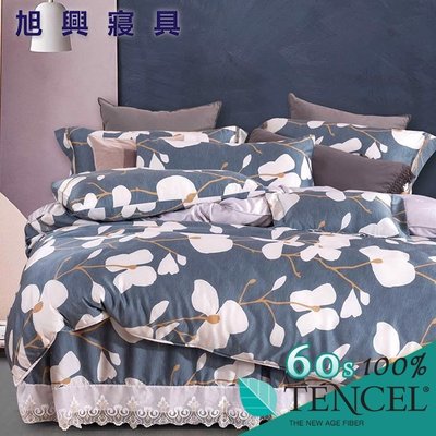 【旭興寢具】TENCEL100%60支天絲萊賽爾纖維 雙人5x6.2尺 舖棉床罩舖棉兩用被七件式組-漫葉迷莎