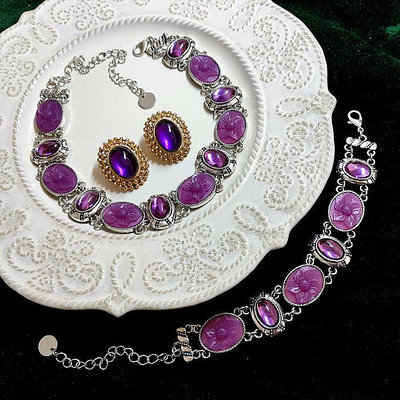 vintage中古復古紫色雕花果凍琉璃項鏈手鏈銀耳釘耳環套裝女