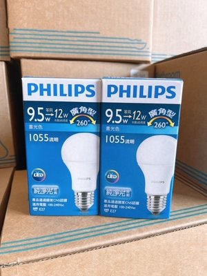 超值特價 純淨光 PHILIPS 飛利浦 LED 燈泡 球泡 9.5W 白／黃光 12入裝