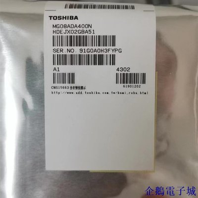 企鵝電子城【正品】東芝4T TB MG08ADA400N企業級臺式NAS機械服務器硬碟