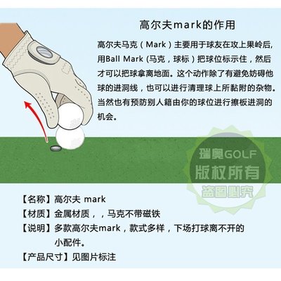 促銷打折 高爾夫高爾夫球帽夾馬克球位標金屬字母markgolf店家推薦球迷用品MARK