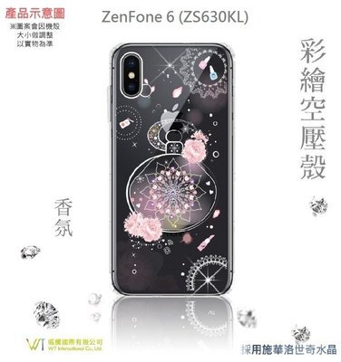 【WT 威騰國際】WT® ASUS ZenFone 6 (ZS630KL)施華洛世奇水晶 彩繪空壓殼 軟殼 -【香氛】