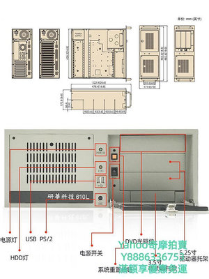 工控系統研華工控機IPC-610L工業電腦計算機4U上架式研華全新正品工控電腦