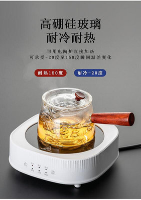 玻璃茶具套裝家用辦公家用小型茶壺泡茶神器耐高溫