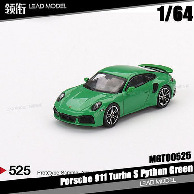 現貨|綠蛙 911 Turbo S Python Green MINIGT 1/64 合金車模型