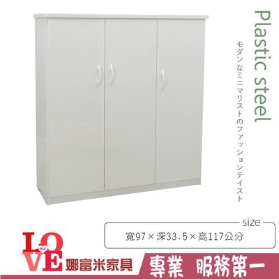《娜富米家具》SKZ-219-01 (塑鋼家具)3.2尺白色上掀式三門鞋櫃~ 含運價5200元【雙北市含搬運組裝】