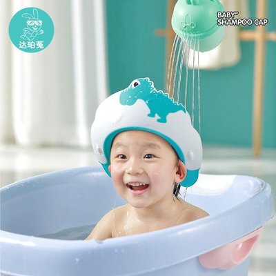 寶寶洗頭帽擋水帽防水護耳矽膠洗頭神器嬰兒小孩可調節洗發帽