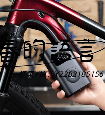 氣筒小米米家充氣寶2便攜電動打氣筒充氣泵轎車自行車摩托車胎壓檢測