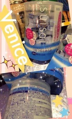 VENICE109維娜絲日本連線Kanebo佳麗寶suisai 酵素洗顏粉,洗面粉(藍) 32顆入,明亮透白美肌