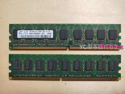 三星 1G 2RX8 DDR2 800 PC2 6400E ECC 記憶體 M391T2953EZ3-CF7