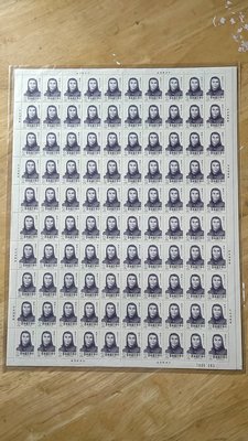 特229名人肖像郵票─陳天華 大全張 挺版 未中折 上品(無折寄出)