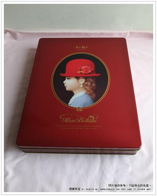 《煙薰草堂》 AKAI BOSHSHI 赤い帽子 高帽子少女 紅帽子 鐵盒+紙盒 空盒~ 長方型 二手