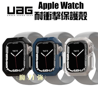 魔力強【UAG 耐衝擊極簡保護殼】Apple Watch Series 8 45mm / 41mm 台灣威禹公司貨