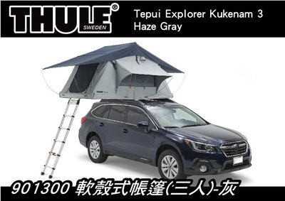 【MRK】 901300 Thule Explorer Kukenam3 Haze Gray軟殼 車頂帳 三人